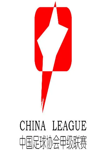 2025-7-12 中甲联赛 青岛红狮VS重庆铜梁龙