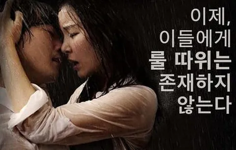 复杂情感揭露 - 密爱